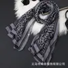 Nuevo Pañuelo de Seda con Estampado de Leopardo Europeo y Americano, Elegante y a la Moda Protección para el Cuello Bufanda para Mujer, Elegante y Versátil Chal de Protección Solar