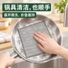Paño de cocina de alambre de plata de doble capa, paño de limpieza para cocina, alambre metálico engrosado, no grasoso, para fregar ollas y platos