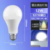 Lámpara de Techo LED a Prueba de Tres Factores en Forma de T con Sensor de Movimiento para Pasillos, Ahorradora de Energía para Escaleras y Pasillos, Automática para Proyectos de Ingeniería y Entradas
