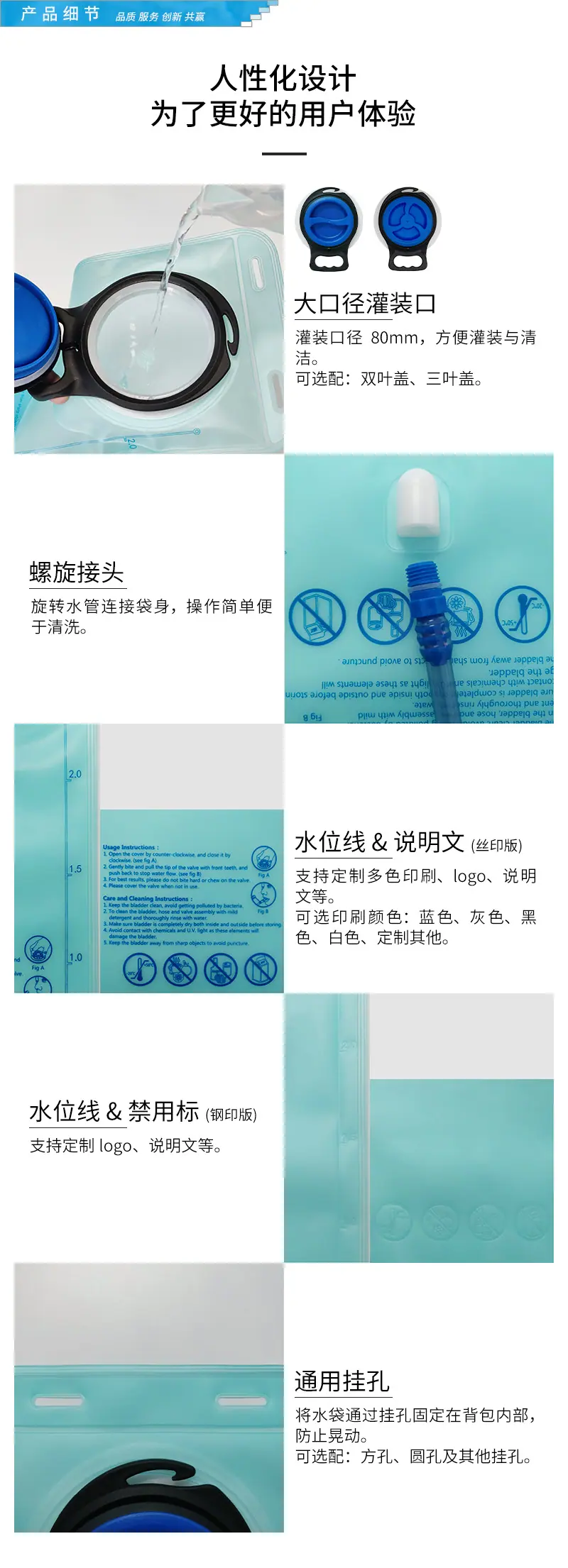 2024.中文 DJ020 产品细节