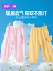 Jingqi Roupa Infantil Calças Anti-Mosquito para Crianças Roupas de Verão para Bebês Calças para Meninas Meninos Verão Leve Algodão Puro Casuais Joggers