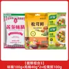 Glutamato Monossódico Lotus Autêntico MSG 100g Múltiplos Sacos Disponíveis para Refogar Fazer Sopa Tempero Doméstico Comestível