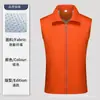 Colete de Voluntário de Verão Malha Respirável Zíper Colete Publicidade Atividade de Caridade Roupa de Trabalho em Malha Logotipo Personalizado