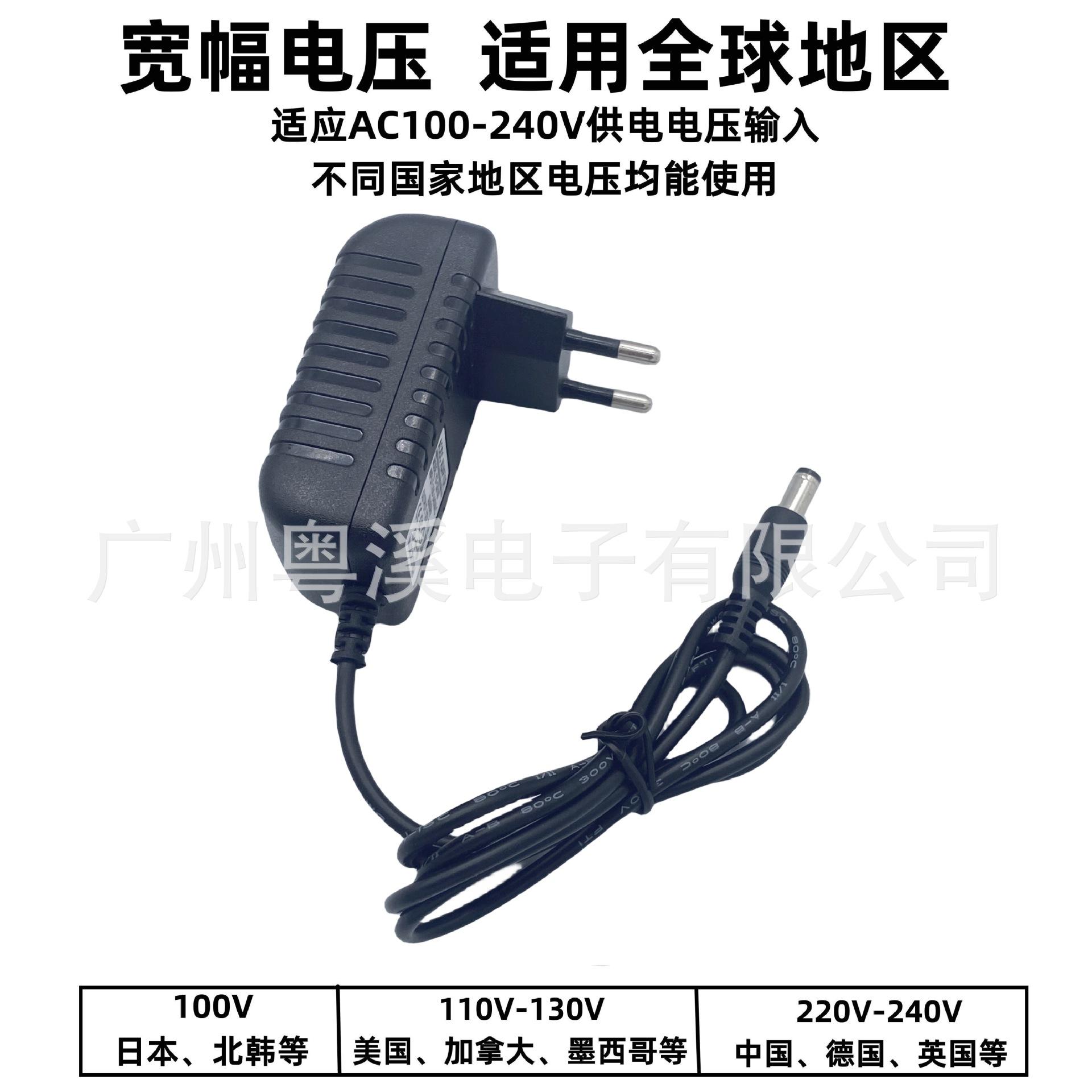 小龟欧规_240V