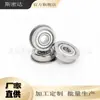 Rolamento de flange F634ZZ recomendado 4*16*5mm rolamento de esferas miniatura baixo ruído rolamento de esferas de sulco profundo