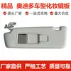 Suministro Exclusivo Transfronterizo para Modelos 09-18 de Audi A4L A5 A1 A3 Q3 Q5 Parasol Gris 8Vd857551A