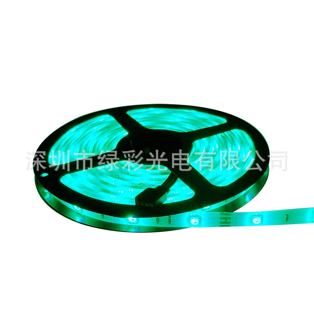 5050防水30灯RGB冰蓝白底图