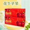 Gansu Tianshui Maçã Huaniu Festival da Maçã Vermelha Huaniu Presente de Festival Presente Mercadorias de Ano Novo Compra em Grupo Caixa de Presente Conferência de Negócios