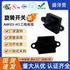 Sheng Zepu recomienda A4F03 Horno Eléctrico de Tres Velocidades para Oreja Interruptor Giratorio Diámetro 25*25MM Interruptor de Perilla Cuadrada