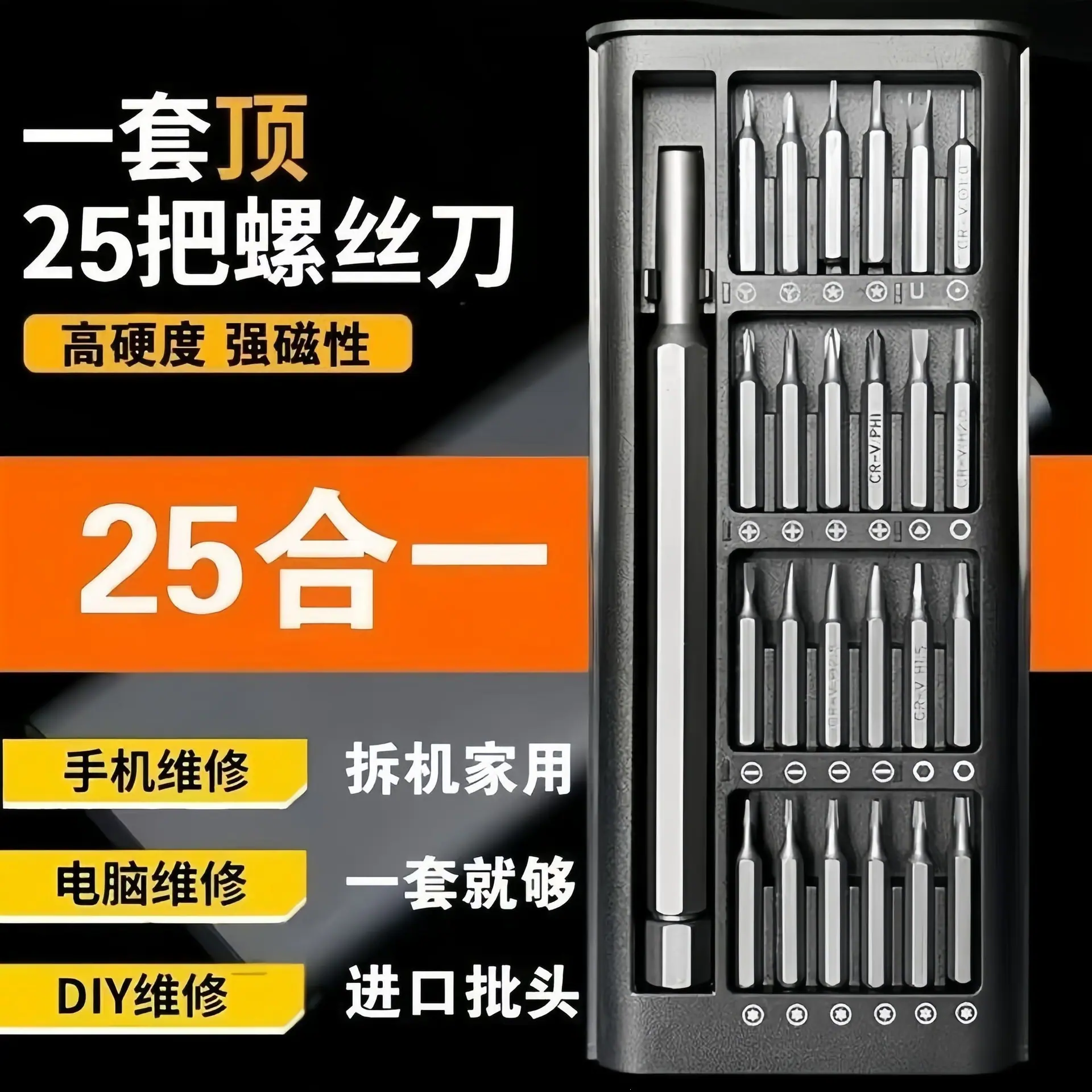 微信图片_202502271736372.jpg