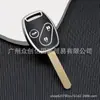 Adecuado para juego de llaves de Honda Civic de generaciones siete u ocho, Accord, CRV, Odyssey, Fit, Vanguard, juego de llaves CRV