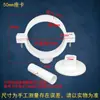 Accesorios para Tubería de Drenaje de PVC Blanco Tipo III Abrazadera para Tubería con Base Colgador de Tracción-Explosión Fijo con Pegamento Accesorios para Tubería de Agua