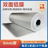 Aislamiento de algodón perlado con película de aluminio para techo y ventana de vidrio de solárium, película protectora solar y aislante, película reflectante a prueba de humedad y aislante térmico para pisos
