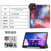 Adequado para Lenovo M10 Plus 3ª geração 10,6 polegadas TB-125F/128F capa protetora dobrável com suporte para caneta capa macia