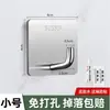 Gancho de Acero Inoxidable Engrosado sin Taladro Gancho Fuerte sin Marcas Individual Gancho Impermeable y a Prueba de Humedad para Puerta Trasera de Cocina y Baño