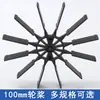 Hélice de 100 mm con agujero de 2 mm, material para manualidades modelo de educación científica, accesorios para barcos de rueda abierta, vehículo de rueda hidráulica para barco de control remoto hecho por uno mismo