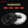 Tubo de enrolamento de bobina de plástico fio de enrolamento tubo de enrolamento tubo de embrulho em espiral preto e branco 6 8 10 12mm manga isolante