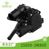 Adequado para Kia 2023~2025 25600-2M800 gerenciamento térmico motor automotivo termostato do líquido de arrefecimento
