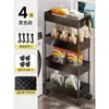 Estante para Lavadora Hueco Lateral de Balcón Gabinete de Almacenamiento Deslizante Tocador Detergente para Ropa Cesta Lateral Estrecha Capa de Almacenamiento