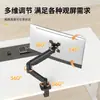 Soporte para Monitor de Computadora Ergonómico Ke Hao Personalizado Más Vendido de 13-32 pulgadas con Altura Ajustable y Función Giratoria