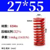 Mola helicoidal de compressão de fio plano forte retangular padrão japonês para molde de alta temperatura vermelha 65mn TM spring SWM carga 6