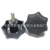 46mm-m6 alça de plástico de nylon de sete ângulos alça de plástico chave fixa volante ajustável