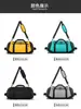Bolsa de Almacenamiento con Separación para Seco y Húmedo de Gran Capacidad en Stock, Bolso Cruzado para Entrenamiento Físico, Bolsa de Viaje Personalizada para Viajes de Negocios de Corta Distancia al por Mayor