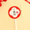 Nova Decoração de Bolo Estilo Chinês para Bebê de Um Ano, Cem Dias, Lua Cheia, Bebê Cobra "EU SOU Lua Cheia" Tela Decoração de Assar Plug-in Topper