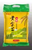 2026 Nuevo Arroz del Condado de Wei Arroz de Tributo Mijo Amarillo Certificado de Origen Geográfico Arroz con Granos Gruesos y Núcleos Redondos Venta al por Mayor