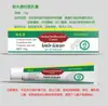 Crema antibacteriana herbal exclusiva transfronteriza, bálsamo de salud herbal penetrante y limpiador de meridianos, aceite activador de meridianos, aceite de cártamo y parche medicinal de grado de exportación