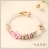 Nudo de Flor de Durazno Ruyi Pulsera Portátil de Oro Semi-Terminada DIY Hilo Rojo Amuleto de Buena Suerte Tejido a Mano para Mujeres