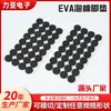 Almohadillas de Espuma Eva Troqueladas, Autoadhesivas Antideslizantes Hechas a Medida, Almohadillas de Goma Absorbentes de Impacto, Resistentes al Desgaste, Fabricante Personalizado de Almohadillas de Eva