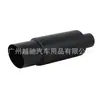 Tubo de escape de aço inoxidável modificado para carro, direto da fábrica, interface de 55 mm, silenciador traseiro universal, tambor em linha