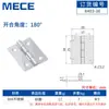 Bisagra Acero Inoxidable 304 Plegable Plana Abierta Pequeña Bisagra Industrial Engrosada Bisagra Ferretería Puerta y Ventana Armario Bisagra