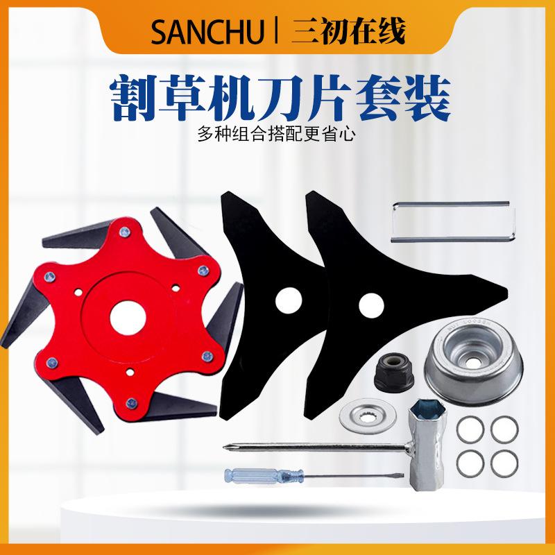 割草机配件主图