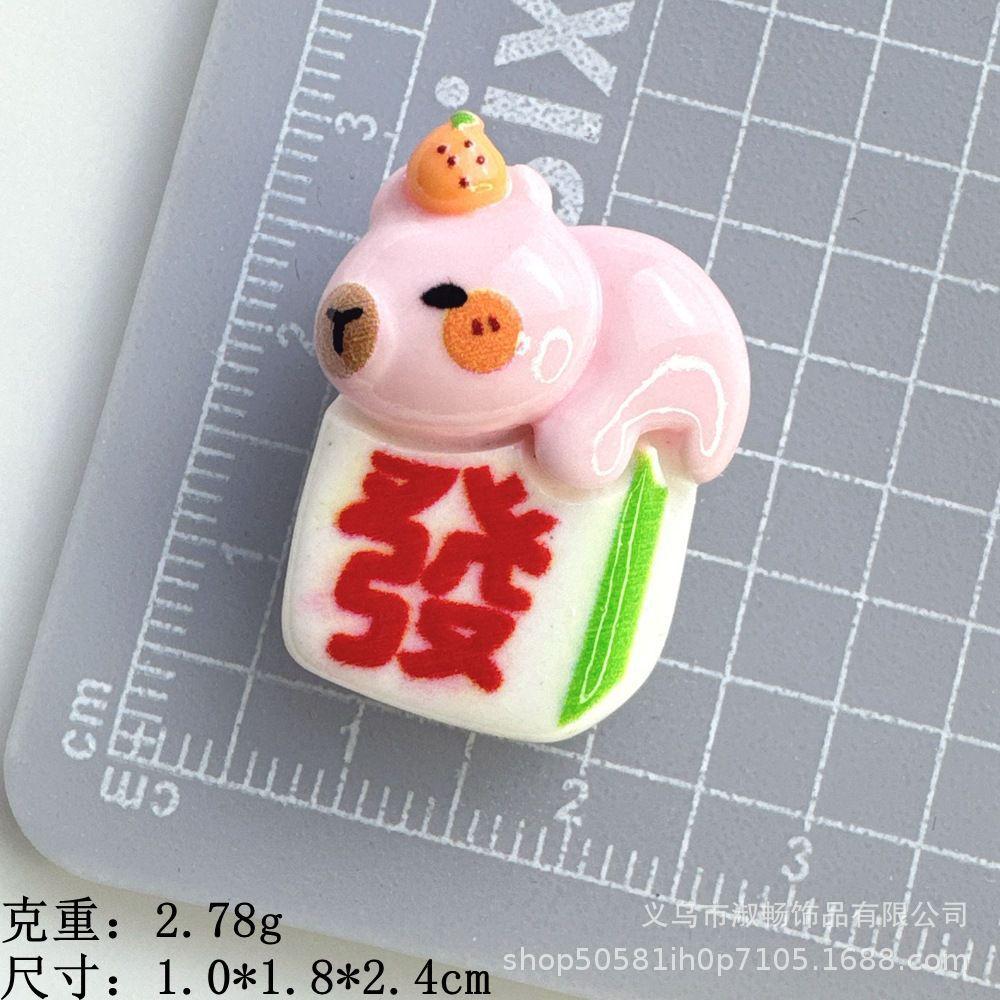 发财--可爱豚豚