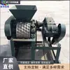 Equipamento de Briquetagem de Pó de Minério de Metal Preto, Máquina Formadora de Briquetes de Carvão Tipo Rolo, Equipamento Pequeno de Briquetagem de Pó de Carbono