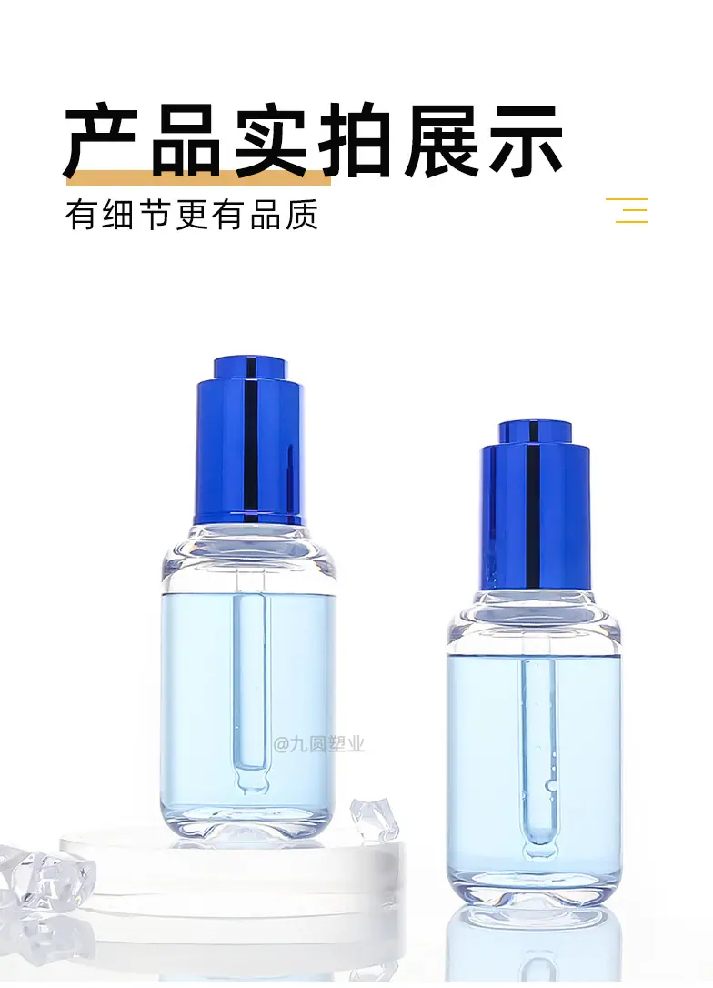 新厚壁滴管详情-现货_07.jpg