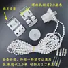 Accesorios para cortinas soporte pequeño de cabeza de hierro persiana enrollable cuenta de plástico para tirar estilo antiguo cuerda de tracción manual cadena de elevación cabeza de juego completo
