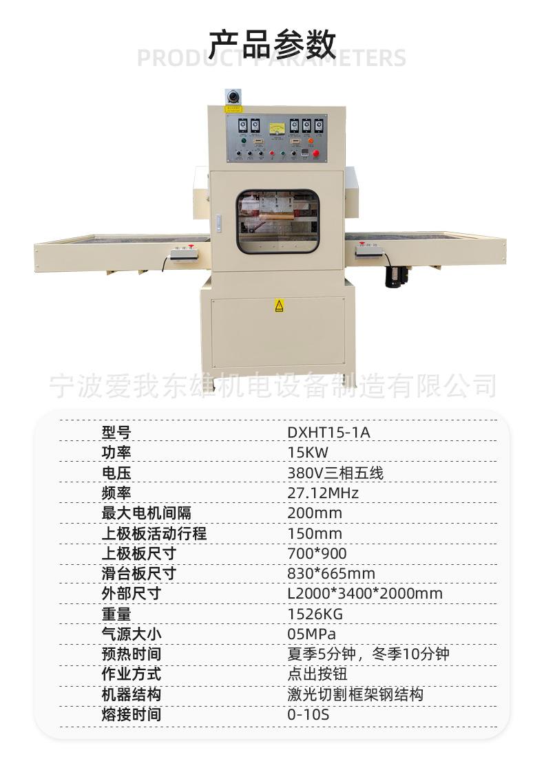 滑台机详情页_06.jpg
