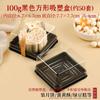 Caja de Embalaje Bandeja para Pastel de Luna Pastelería de Yema de Huevo Bandeja Inferior Bolsa de Embalaje de Bandeja de Plástico Postre Snack Piel de Hielo Caja Interior 50g 100g
