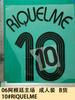 Camisa da Argentina Home 2006 Tamanho Adulto Grau B Número 10 # Camisa Riquelme Número Letra Impressão de Número por Transferência Térmica