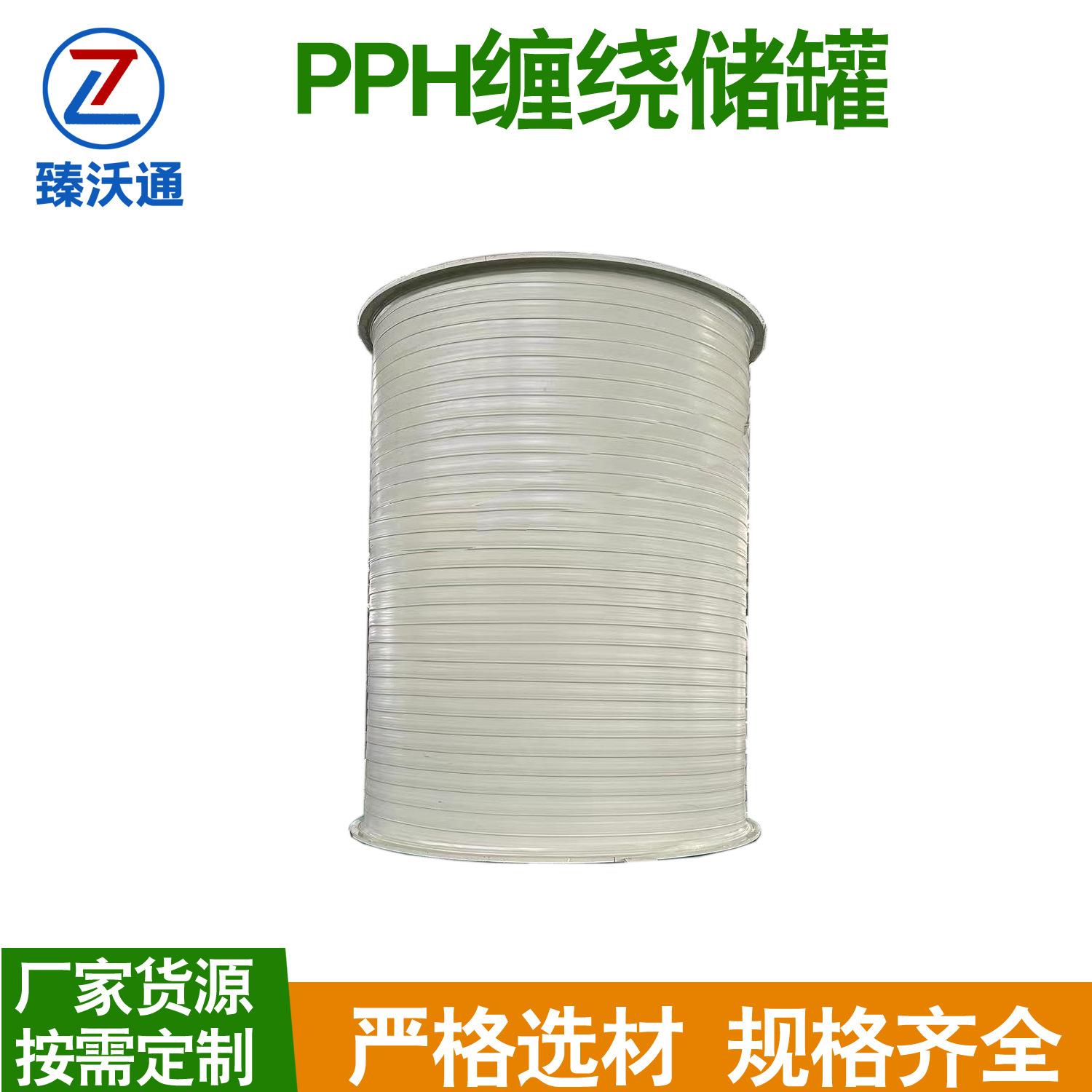 PPH缠绕储罐2.jpg
