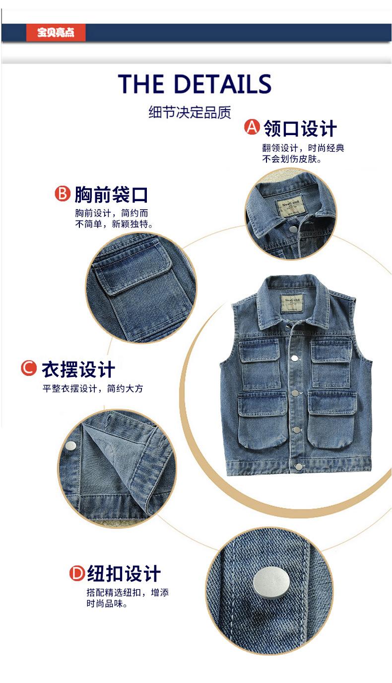 丽彩牛仔马甲_04.jpg