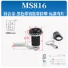 MS816 Fechadura de Compressão Tipo Lingüeta Giratória Estendida Telescópica Triangular para Trem, Armário Elétrico, Compressor de Ar, Lixeira, Tampa de Bueiro