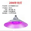 Luz de cultivo de espectro completo para cerezas, fresas, verduras, tomates, luz roja y azul para plántulas de uva, luz de crecimiento para invernadero