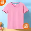 Nueva Camiseta de Manga Corta de Algodón para Niños Primavera y Verano 2023 Camiseta de Manga Media para Niñas Camiseta de Manga Corta para Niños Ropa Infantil Estilo Japonés Camiseta Básica de Manga Corta