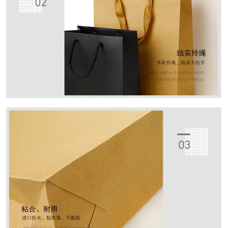纸袋_13.jpg