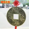 Nuevo colgante de moneda de cobre grande de aleación para decoración del hogar, atrayendo riqueza y tesoros, decoración del hogar, adorno feng shui de entrada, moneda antigua 6-15cm