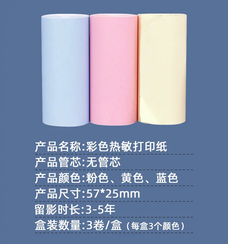 错题打印纸详情页_03